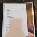 탕정파출소 앞 | 배방 모산 짬뽕 맛집!! 티엔 중화요리 오픈(구.청수동진중화요리)
