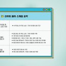 서프라이즈월드 이미지