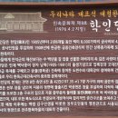 문화공간 학인당