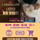 (주)비하인드더씬컴퍼니 이미지