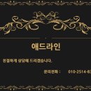 라인애드 이미지