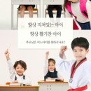 석사경희센텀태권도장 이미지