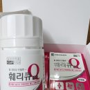 원약국 | [출산준비] 노원 보룡약국 16만원어치 약국 쇼핑 후기｜34주차 임산부 철분제부터 디판테놀까지