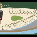 빨래터캠핑장 이미지