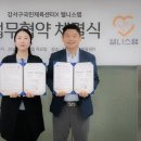 강서구 국민체육센터 이미지