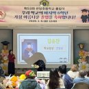 관당초등학교 이미지