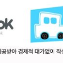 디씨북 이미지