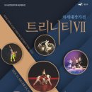 유아발레(주말) 이미지