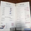 상락식당 이미지