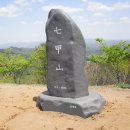 산마루풍경 이미지