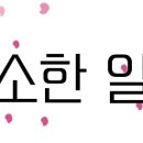 당진시 남부로 260-6 이미지