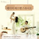 파스텔스튜디오 이미지