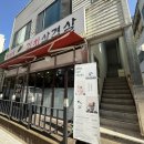태양마트 | 의정부 가볼만한곳 | 의정부셀프사진관 오앤비스튜디오 촬영 솔직 후기