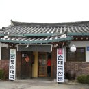 양주골전통순대국 이미지