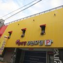 카무인텔 이미지