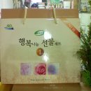 백옥생 한방화장품 - 평택시 | 백옥생 한방화장품