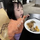체육공원한식부페 이미지