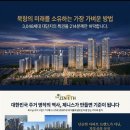 오션시티공인중개사사무소 이미지