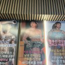 에스핏휘트니스 | 신내동 PT 에스핏휘트니스 1회차 후기 어땠을까?