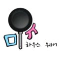미유 하우스 이미지