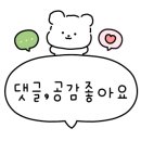 장룡민물장어나라 이미지