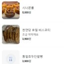 브라운밀 이미지