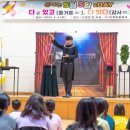 도개초등학교 네이버블로그