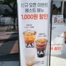 매스커피광주