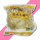 우진식품 쇼핑하우