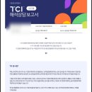 미술심리전문가와 함께 우리 아이 마음 들여다보기 | 마음아트테라피 TCI 미술심리검사 후기 / 우리 아이 성향 기질 한눈에 분석