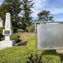 임광빈중령 기념비 이미지