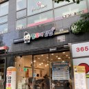 땅꼬마김밥 - 목포시 영산로 653 | 땅꼬마김밥