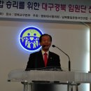 경북연합의원 이미지