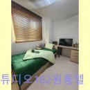 세븐일레븐 역촌진흥로점 | 역촌역 1인실 고시텔 스튜디오162원룸텔 풀옵션+관리비 0원의 차별점