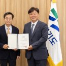 도자진흥재단