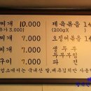 쌈지식당 이미지