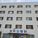 송내바로약국 | 인천 송내 호흡기내과 분과 전문의 성모힐병원 다녀온 후기 | 기침 3주 지속, 갈비뼈 통증까지