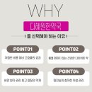 다혜원한약국 이미지