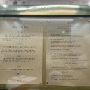 GR(영덕군)-[흰돌로]-하-1 | [영덕펜션] 하벳풀빌라(Ocean suite B) 1박 솔직후기 !