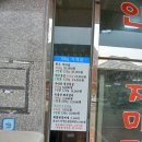 온천자미정 이미지