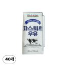 파스퇴르 쇼핑하우