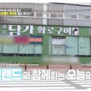 화로구이 - 관악구 | 화로구이