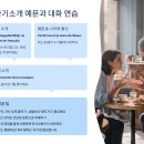트라바이
