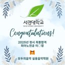 모두의음악버클리음대동문실용음악학원 이미지