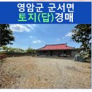 해창보건진료소 네이버블로그