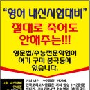 길영어학원