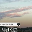 쉼표민박 네이버블로그
