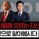 1380. 미국 대선 후 폭등했던 자산 TOP 3, 이번에도 반복될까? 이미지