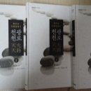 승천천로 이미지