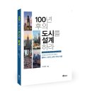 새빛북스